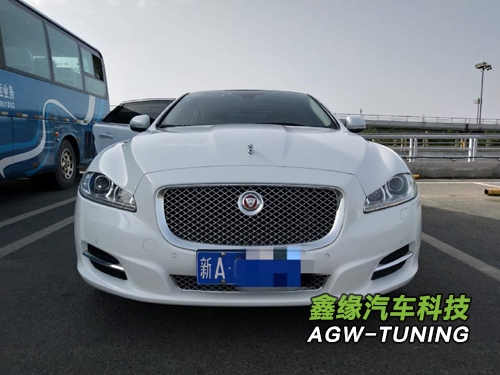 新疆乌鲁木齐捷豹XJ刷ECU升级英国AGWTUNING1对1特调定制程序