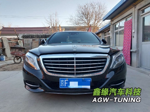 北京奔驰S320刷ECU升级英国AGWTUNING1对1特调定制程序
