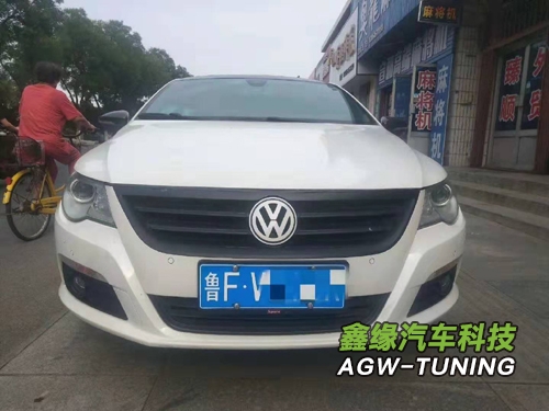 山东烟台大众CC2.0T刷ECU升级英国AGWTUNING1对1特调定制程序