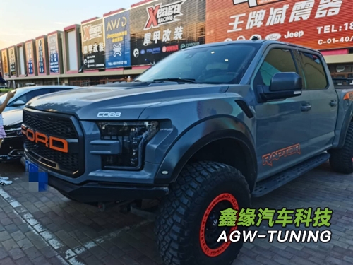 猛禽F150刷ECU升级英国AGW-TUNING1对1特调定制程序
