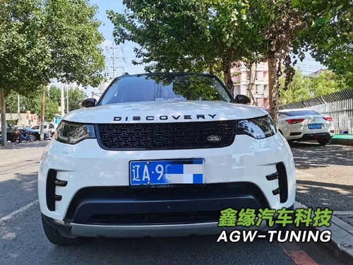沈阳路虎发现5DT6刷ECU升级英国AGW-TUNING1对1特调定制程序