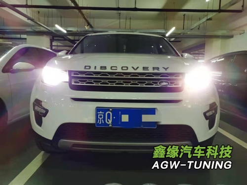 北京路虎发现神行2.0T刷ECU升级英国AGWTUNING1对1特调定制程序